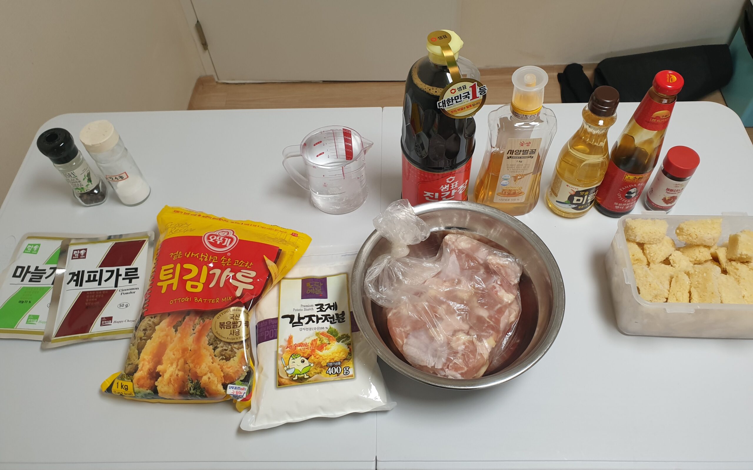 모든재료 scaled