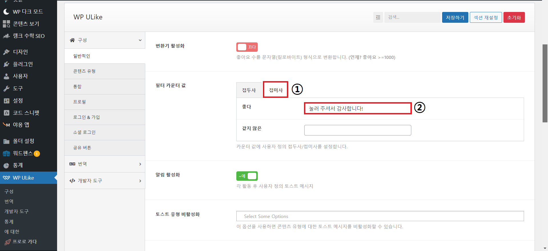 스크린샷545